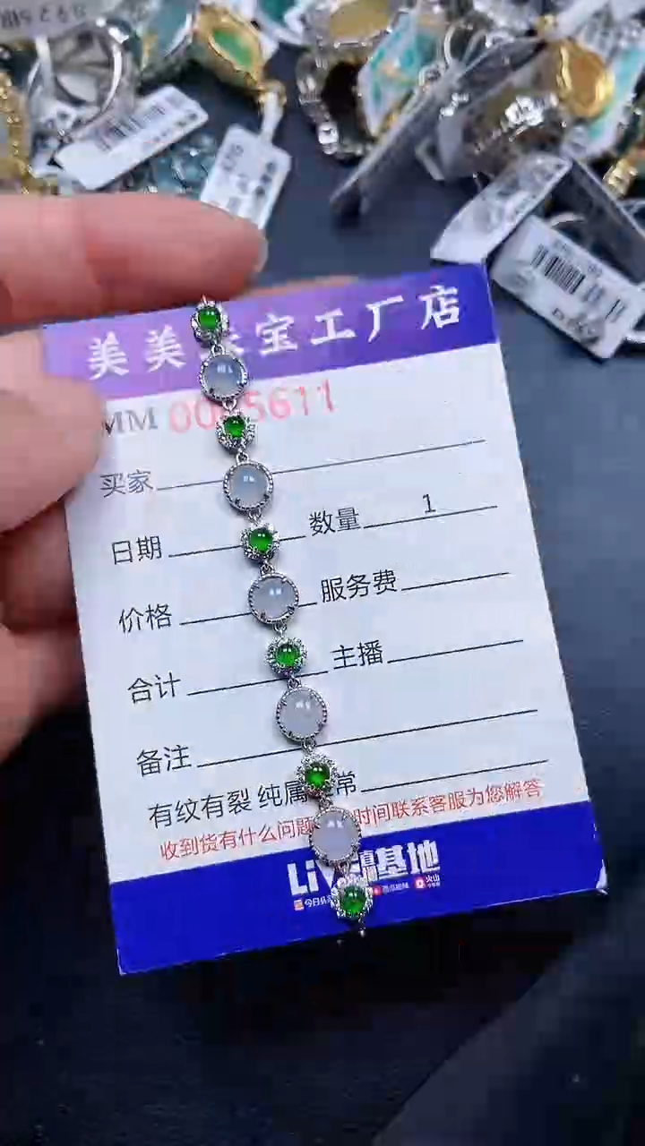 颈饰银S925镶嵌翡翠5611