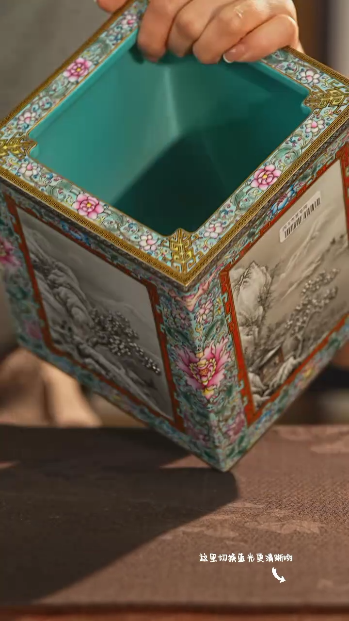 【闪购商品】九鸣瓷艺——溢珍堂专场