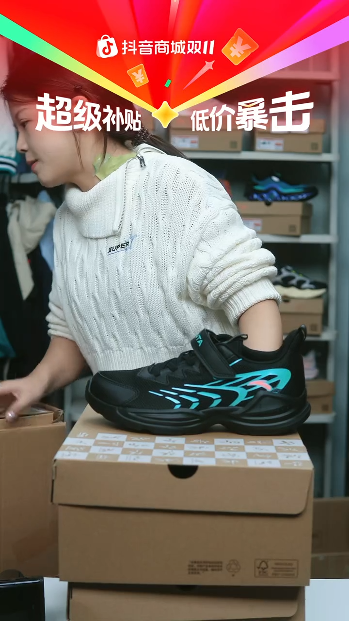 EVA闪购安踏儿童断码孤品：37