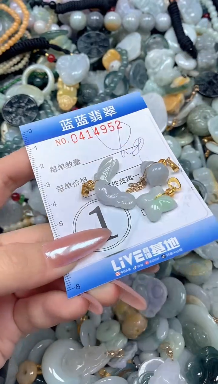 颈饰未镶嵌翡翠闪购0414952