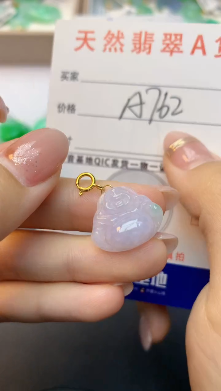 颈饰未镶嵌翡翠天然A货缅甸翡翠百元以上9元证书费自理