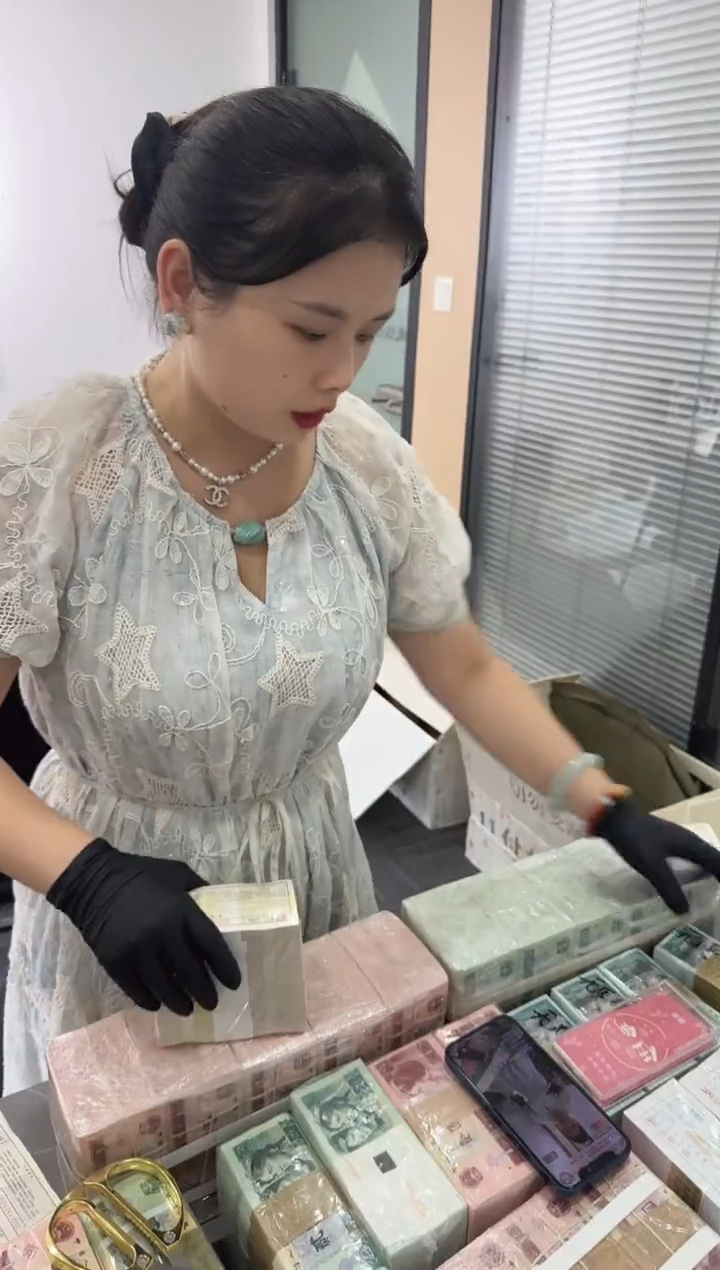 福利整捆千张连号 银行保真 01无4