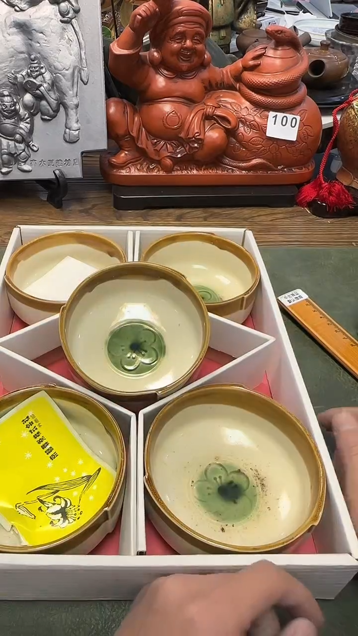 208·······碗5只