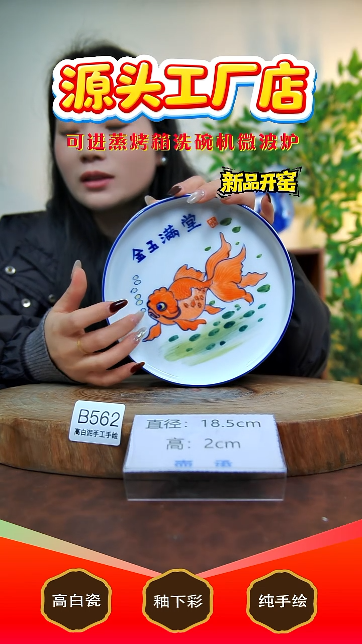 摆件白泥景德镇手工手绘陶瓷【食品级】562