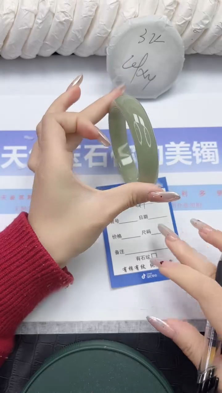 未镶嵌手镯石英质玉41-62.2