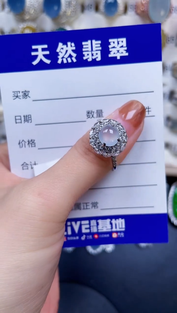 银S925镶嵌戒指翡翠101