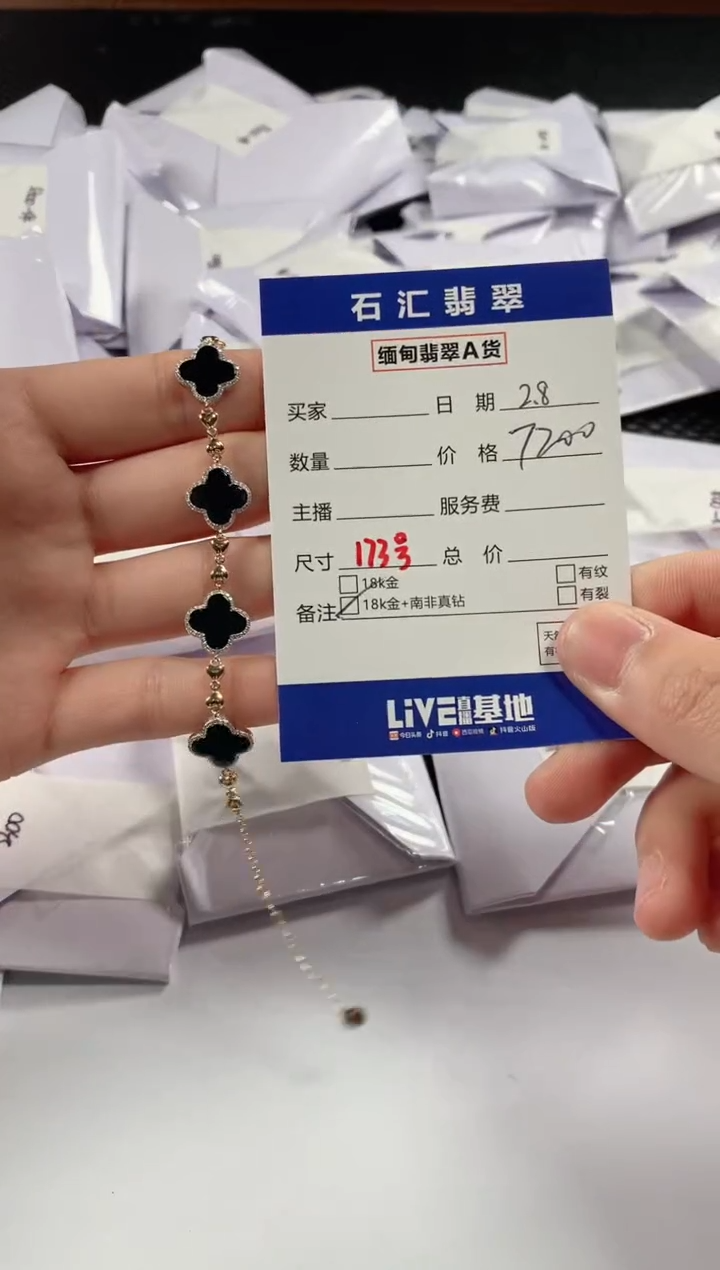 【闪购商品】翡翠颈饰18K金镶嵌11111111