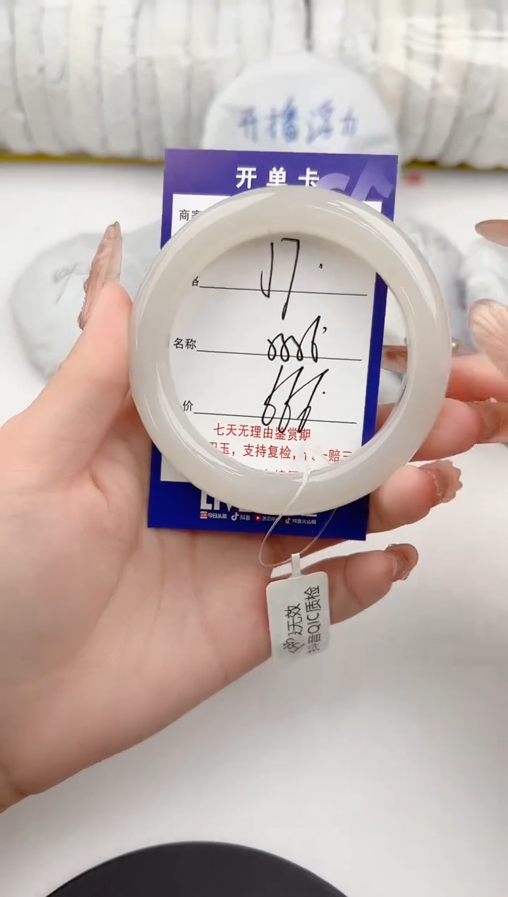 【闪购商品】和田玉手镯未镶嵌7颜色微差无瑕