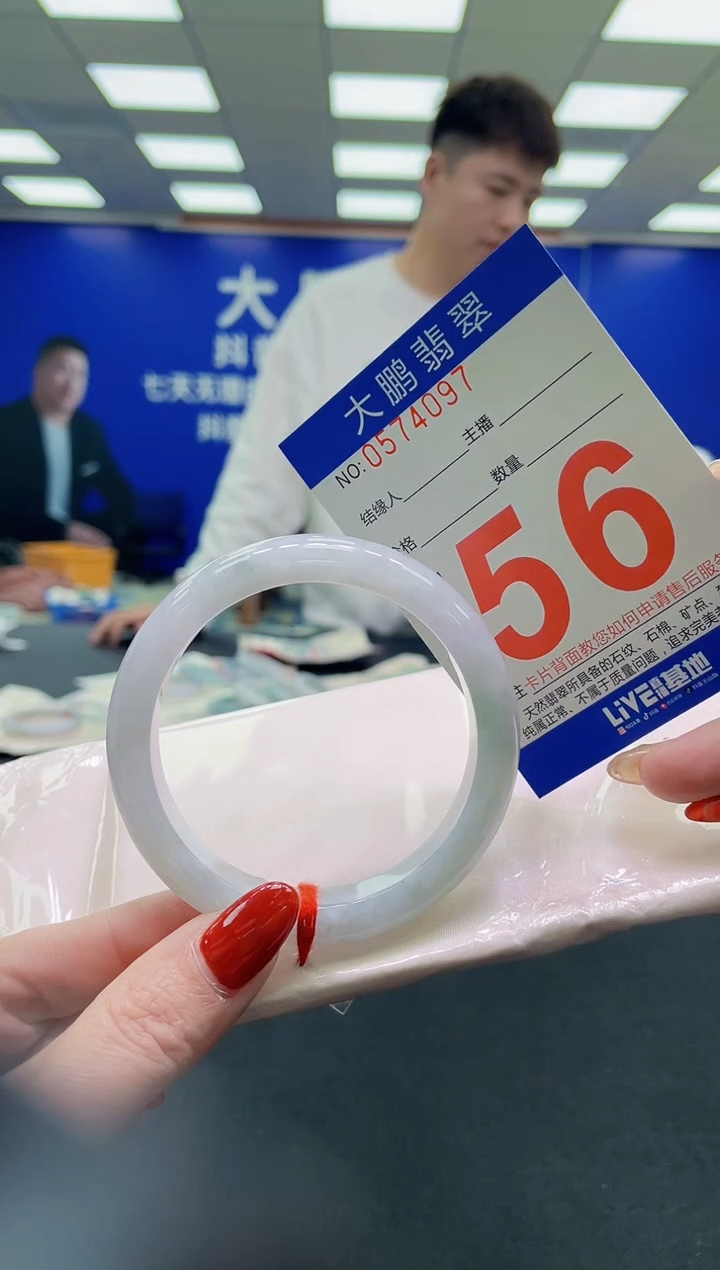 未镶嵌手镯翡翠AAAAAAAAAA