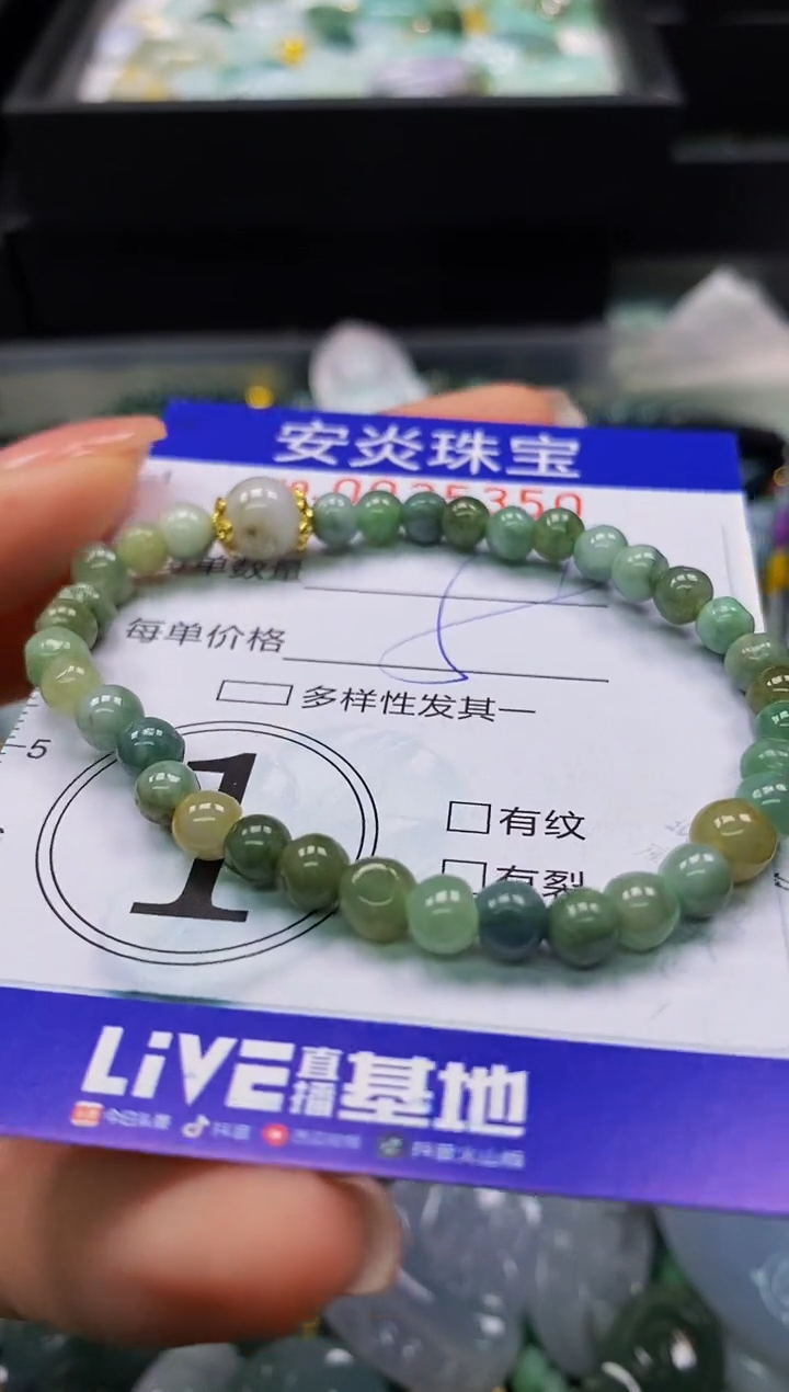 颈饰未镶嵌翡翠闪购0035350