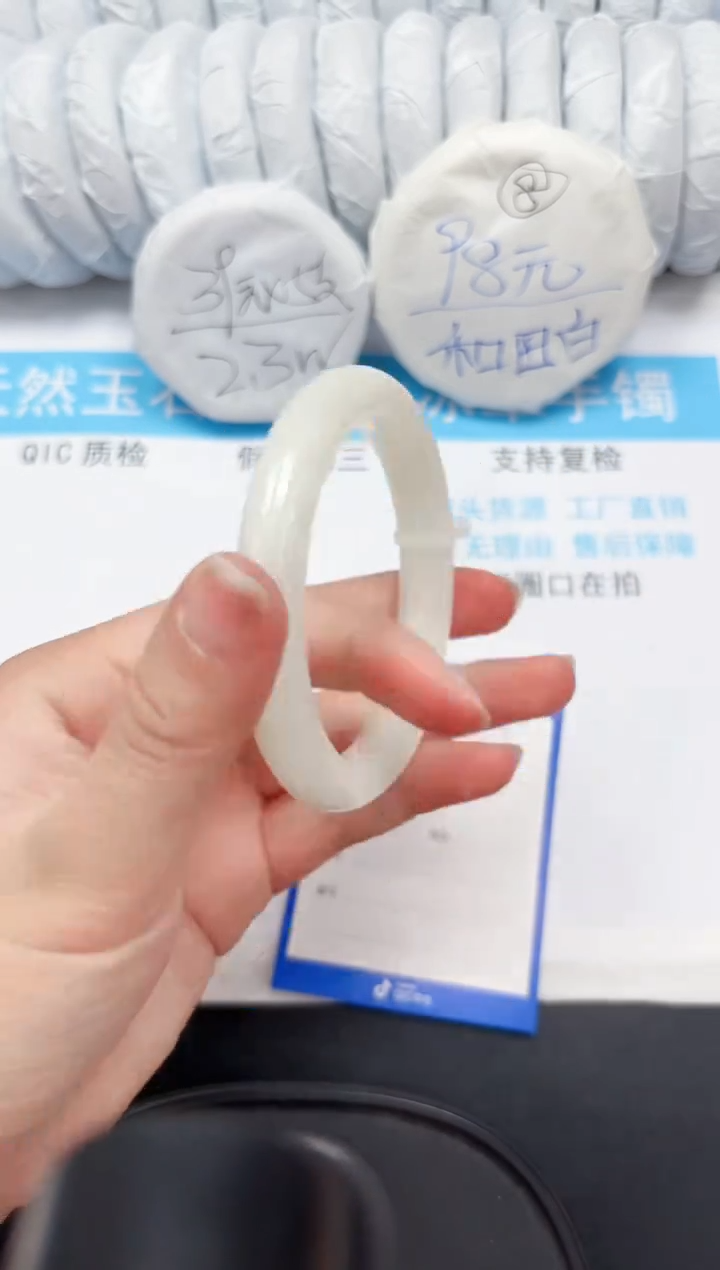 【闪购商品】和田玉手镯未镶嵌113-60.6