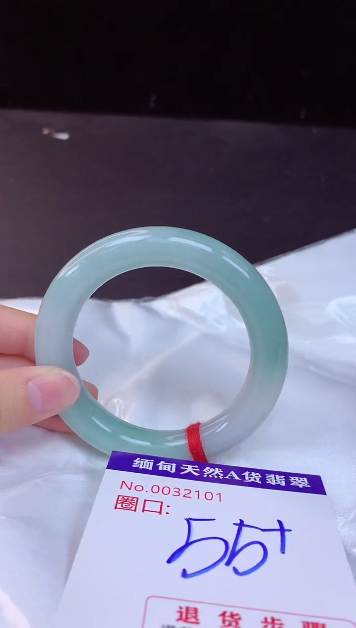 【闪购商品】翡翠手镯未镶嵌55+             