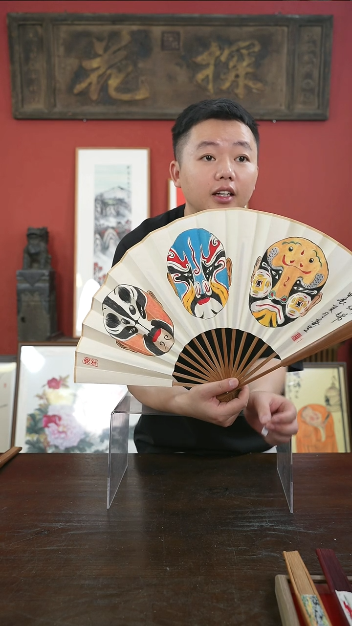 书法手绘10寸折扇-239脸谱