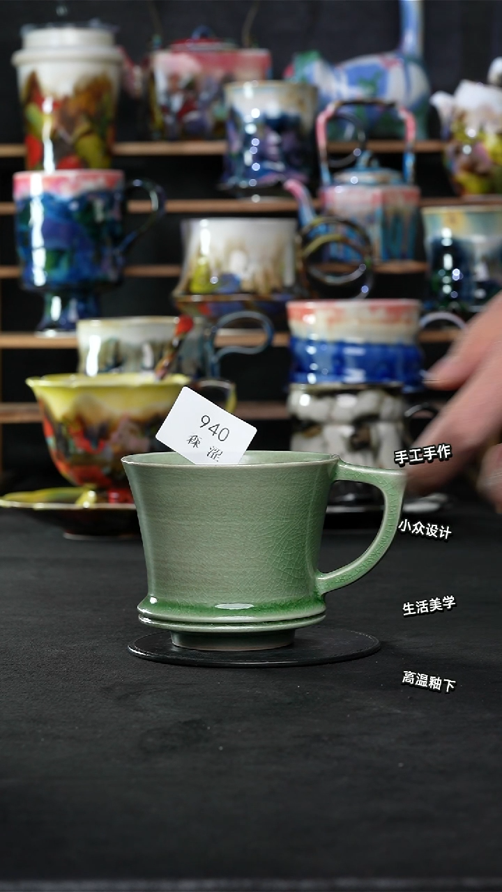 设计师款景德镇森涩手创陶瓷（食品级）940