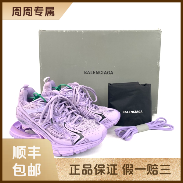 妃鱼/巴黎世家/休闲鞋/95新/z三一一