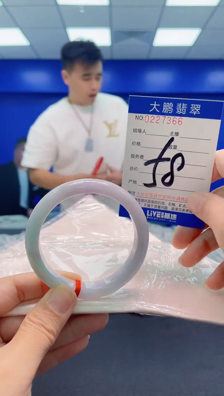 未镶嵌手镯翡翠AAAAAAAAA
