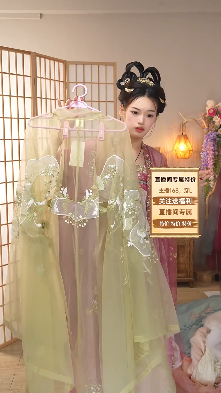 虞美人刺绣 清仓特价不退换 S