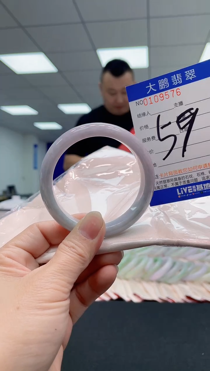 翡翠手镯未镶嵌AAAAAAAAAA