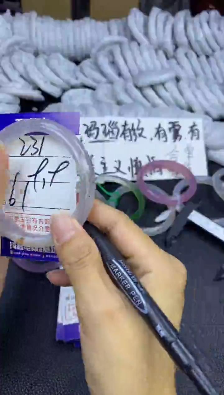 玛瑙/玉髓手镯未镶嵌231