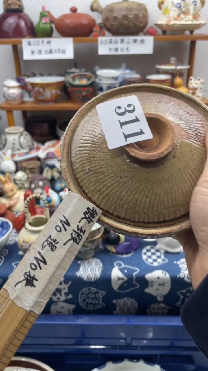 当代瓷器洋**粑啊啊啊311啊啊