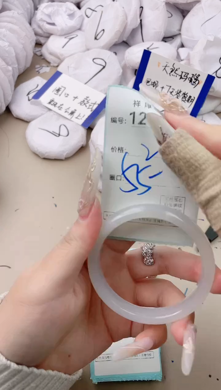【闪购商品】玛瑙/玉髓手镯未镶嵌1298