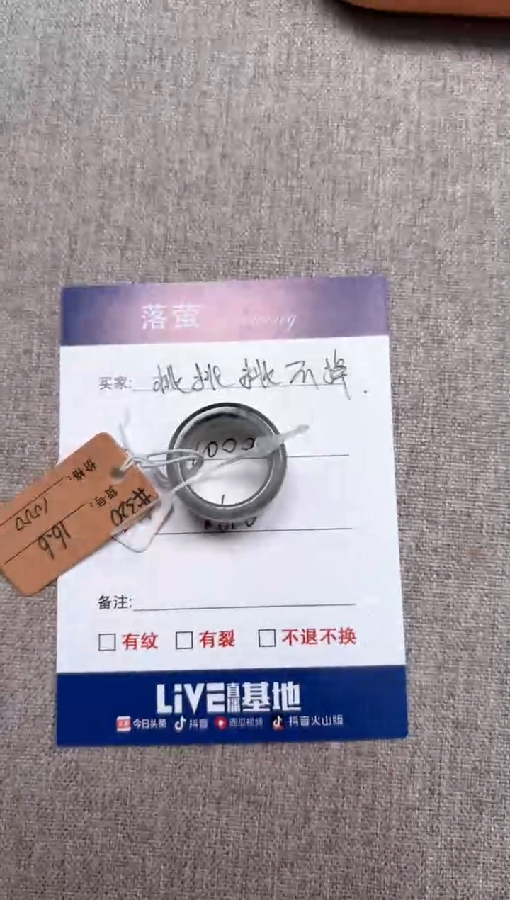 和田玉（糖玉）未镶嵌戒指1