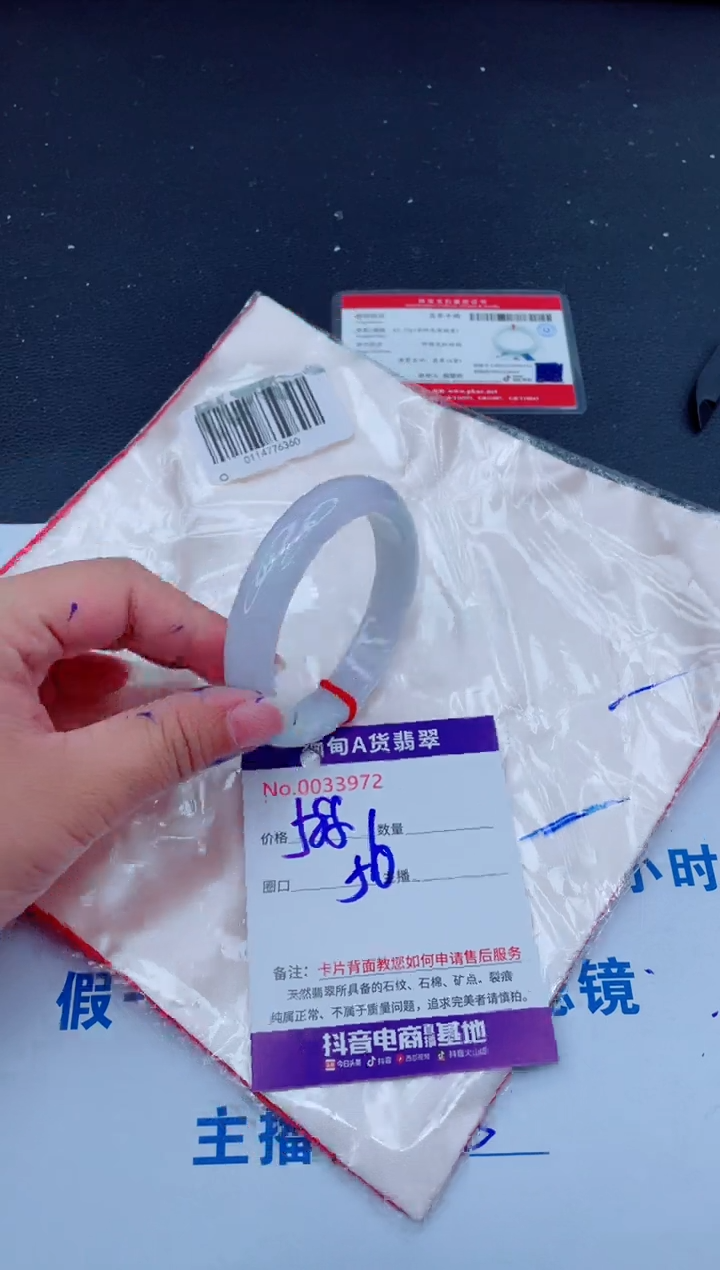 未镶嵌手镯翡翠0
