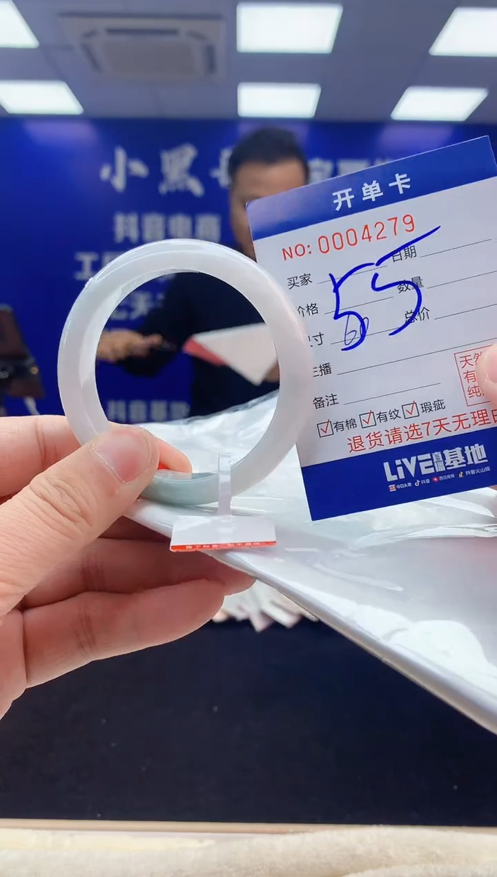 【闪购商品】翡翠手镯未镶嵌2翡翠天然A货手镯
