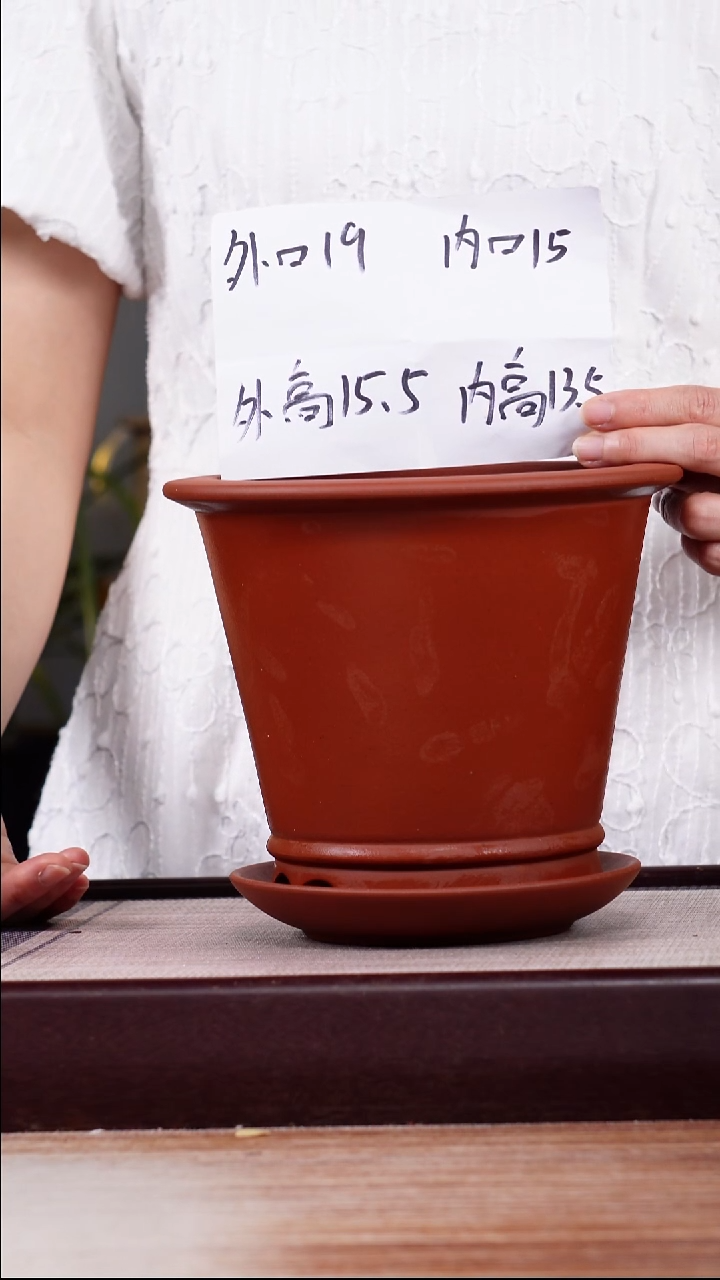 紫砂花盆清水泥圆斗笠一只带托