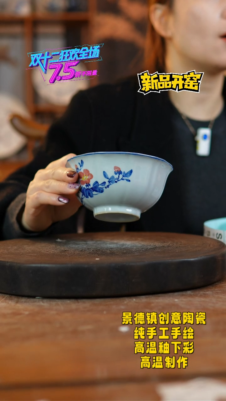 其他陶331景德镇陶瓷