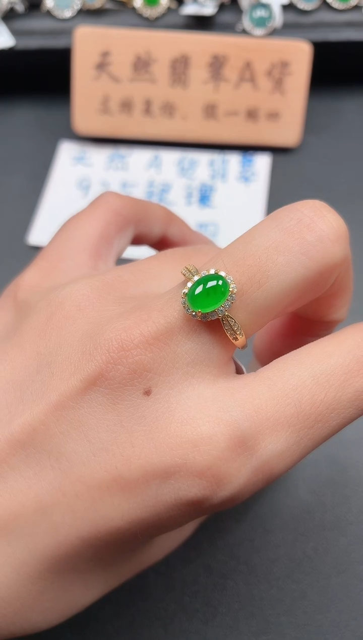 银S925镶嵌戒指翡翠1111