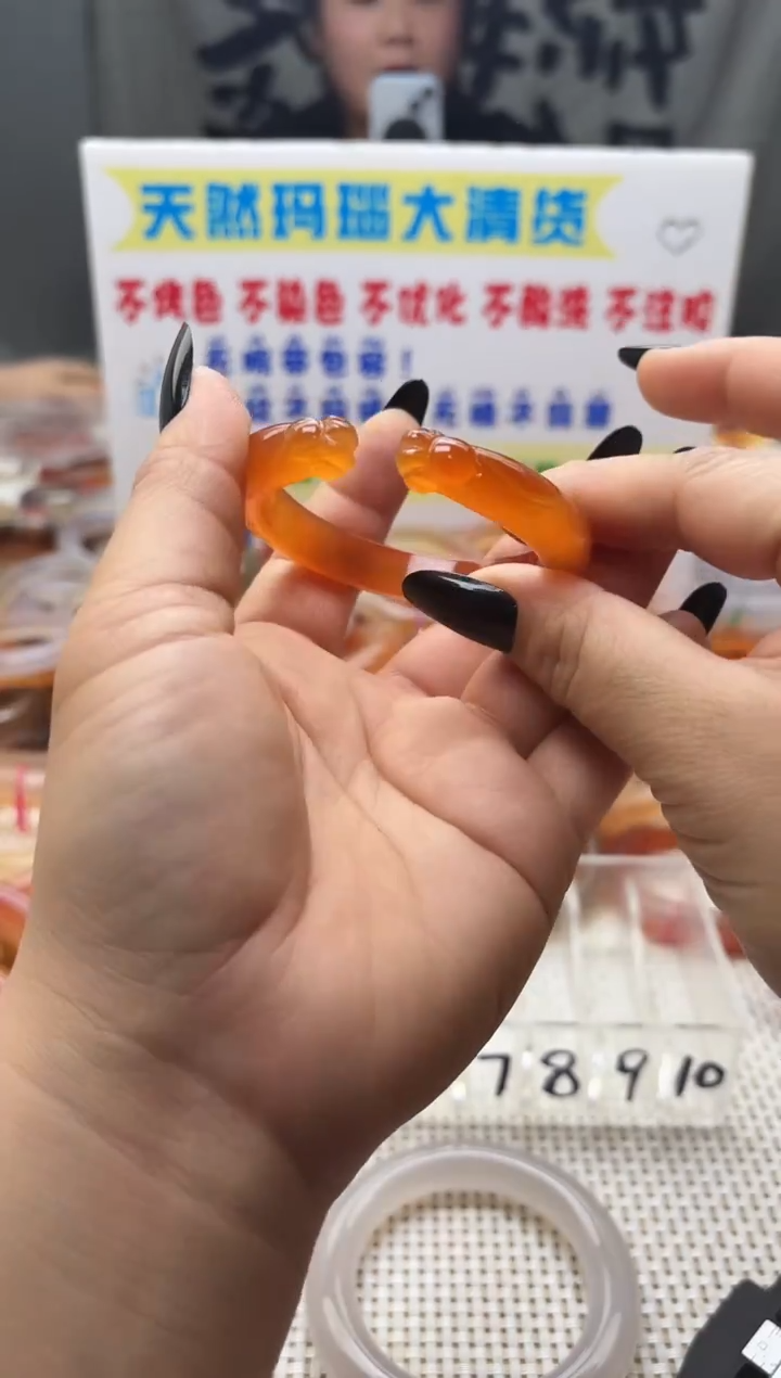 手镯玛瑙/玉髓未镶嵌八**财7