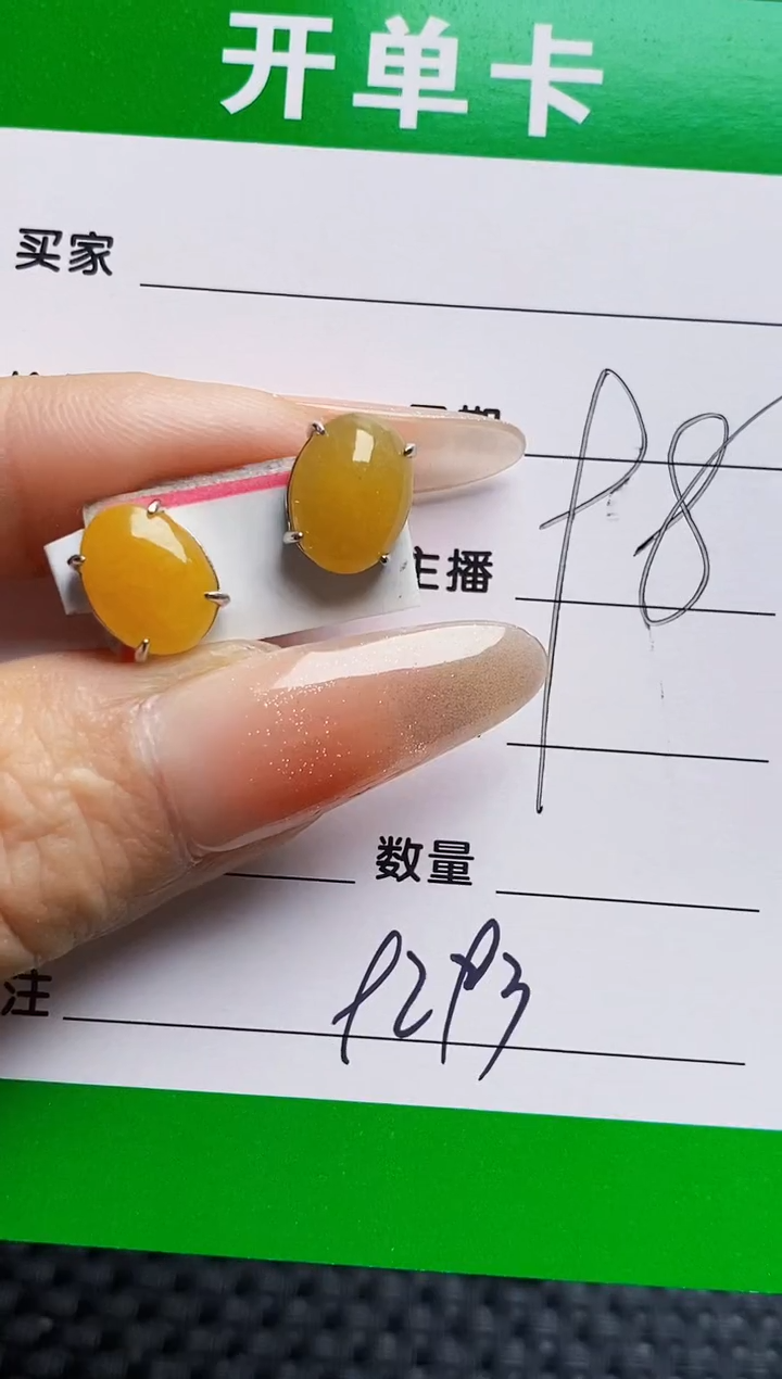 银S925镶嵌戒指翡翠9293