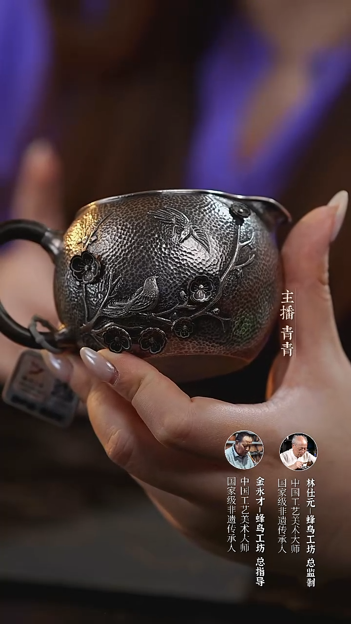 样品 FN 木把熏银锤纹喜上眉梢船形公杯FNN4243