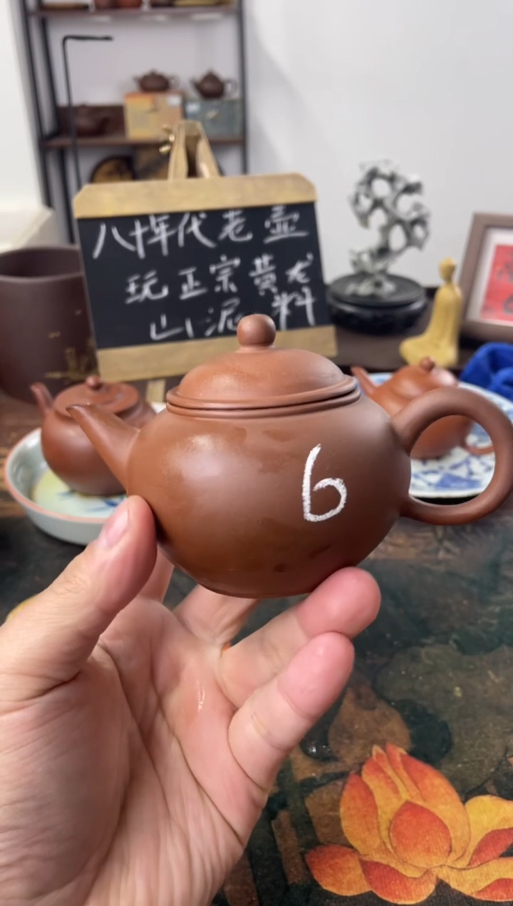 茶壶紫砂八九十年代老壶工糙但泥好拼紫泥水平6