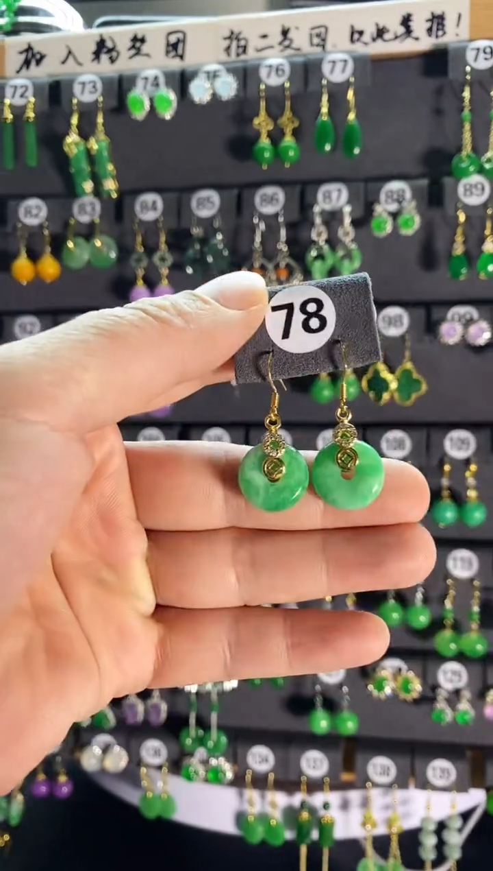 【闪购商品】翡翠耳饰银S925镶嵌78....