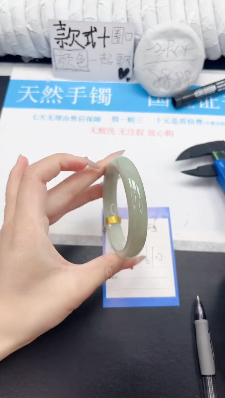 和田玉手镯未镶嵌45-61.2QS3