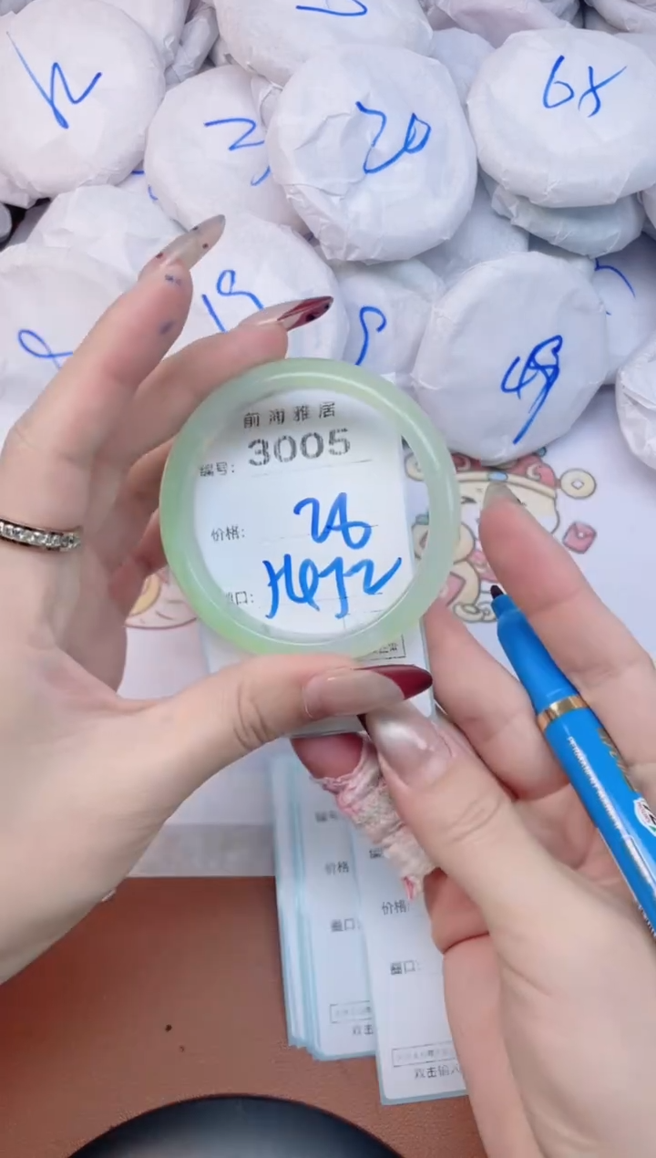 【闪购商品】玛瑙/玉髓手镯未镶嵌3005