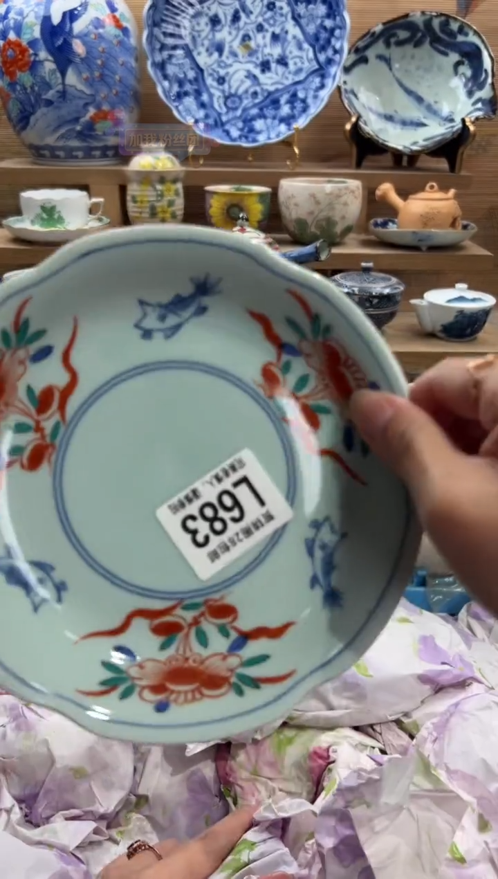 瓷片吉*鑫     L683