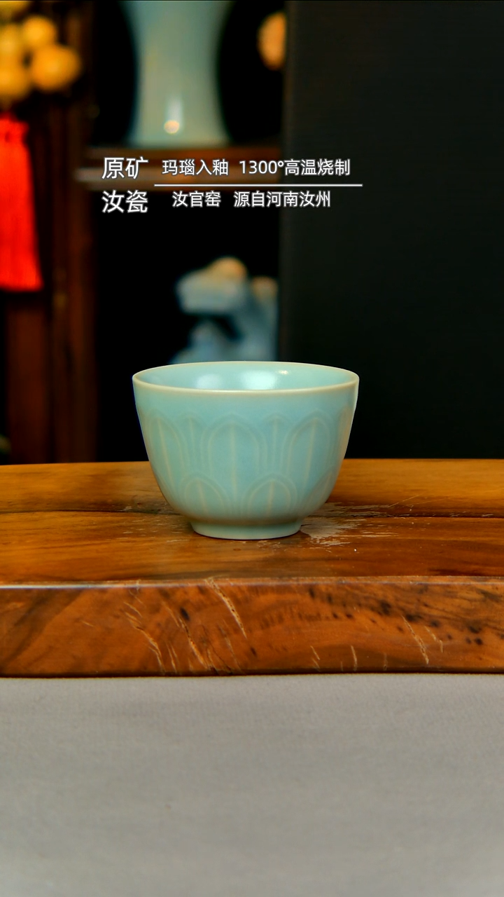 仿古全手工莲纹杯