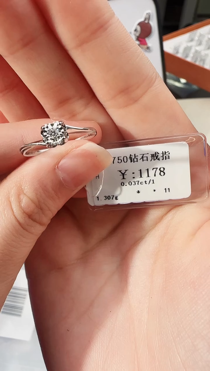 【闪购商品】钻石戒指/指环18K金镶嵌999