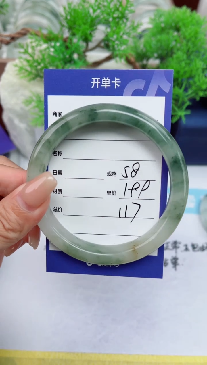 【闪购商品】石英质玉手镯未镶嵌117