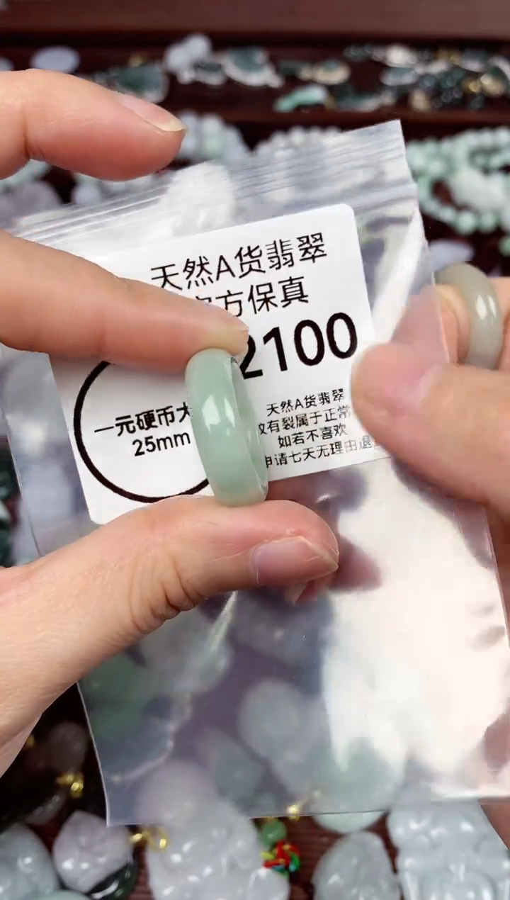 【闪购商品】翡翠颈饰未镶嵌天货A货翡翠2100