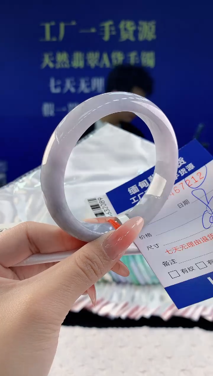 【闪购商品】翡翠手镯未镶嵌12天然A货翡翠