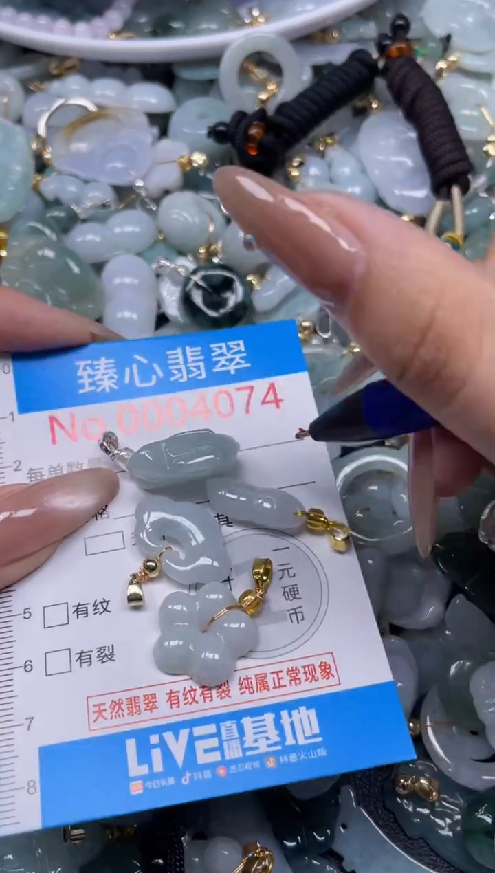 颈饰未镶嵌翡翠4074