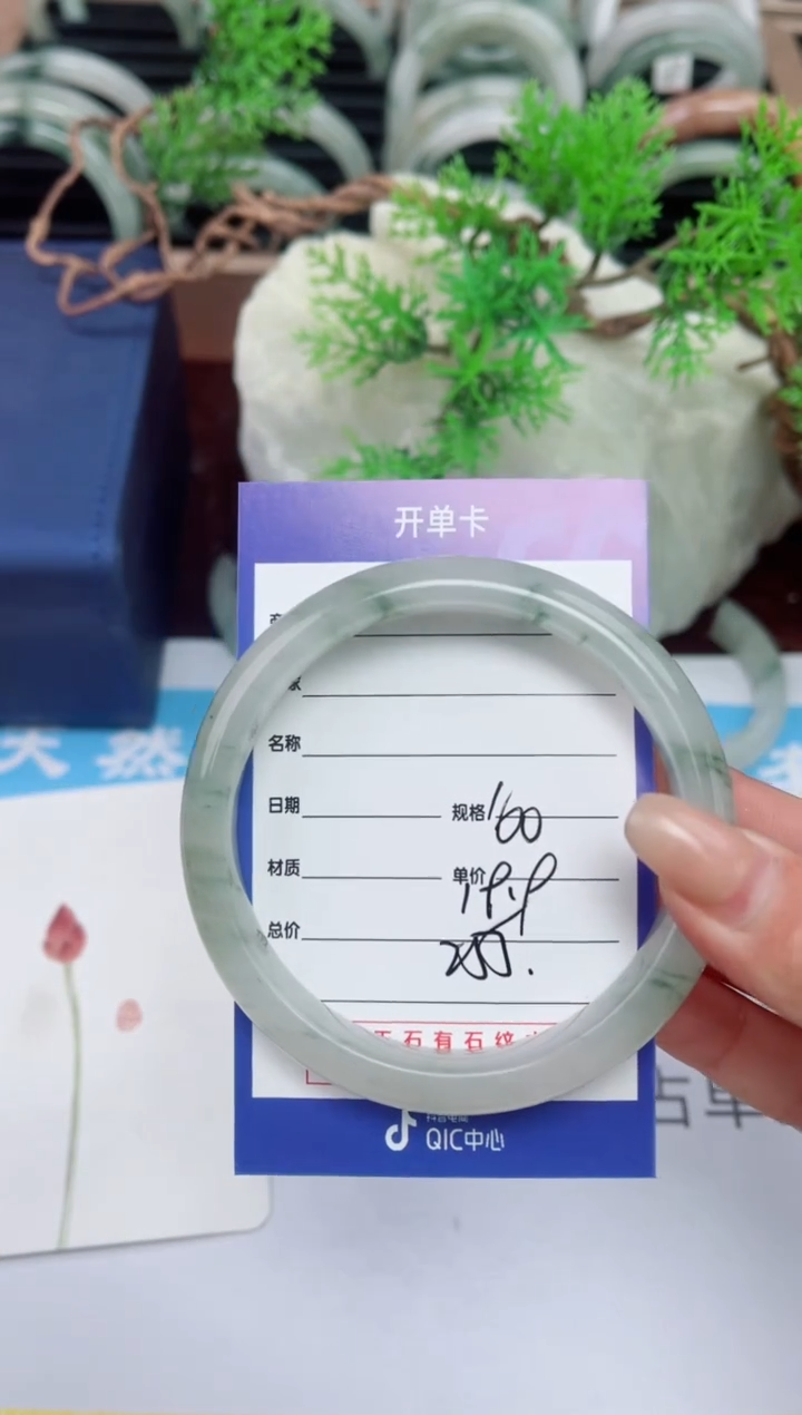 【闪购商品】石英质玉手镯未镶嵌255