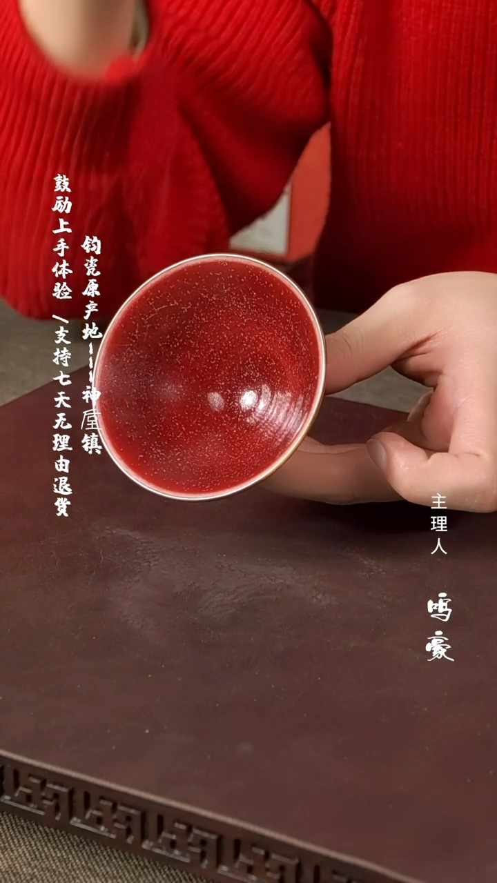 【闪购商品】瓷片钧瓷原产地高温斗笠