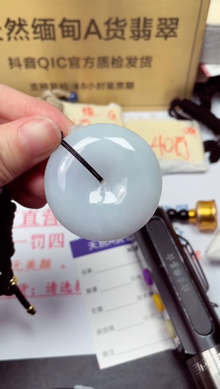 颈饰未镶嵌翡翠天然缅甸翡翠A货