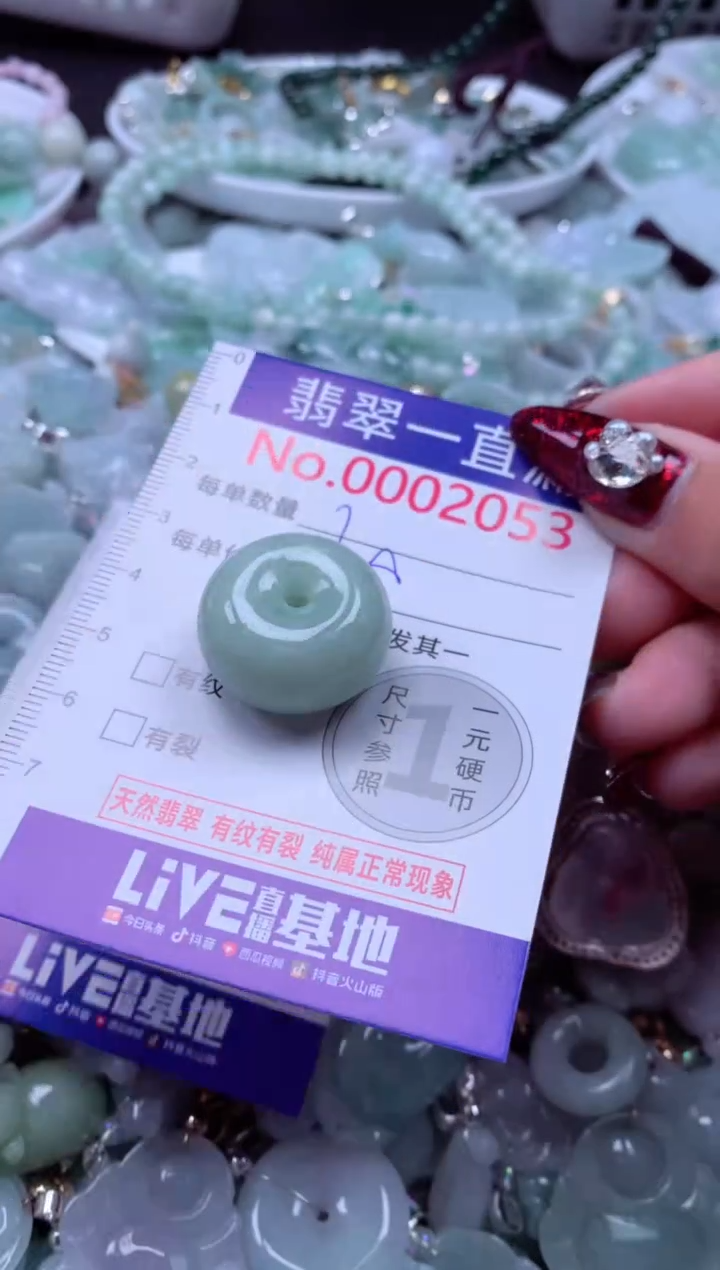 吊坠(不含链)未镶嵌翡翠2053