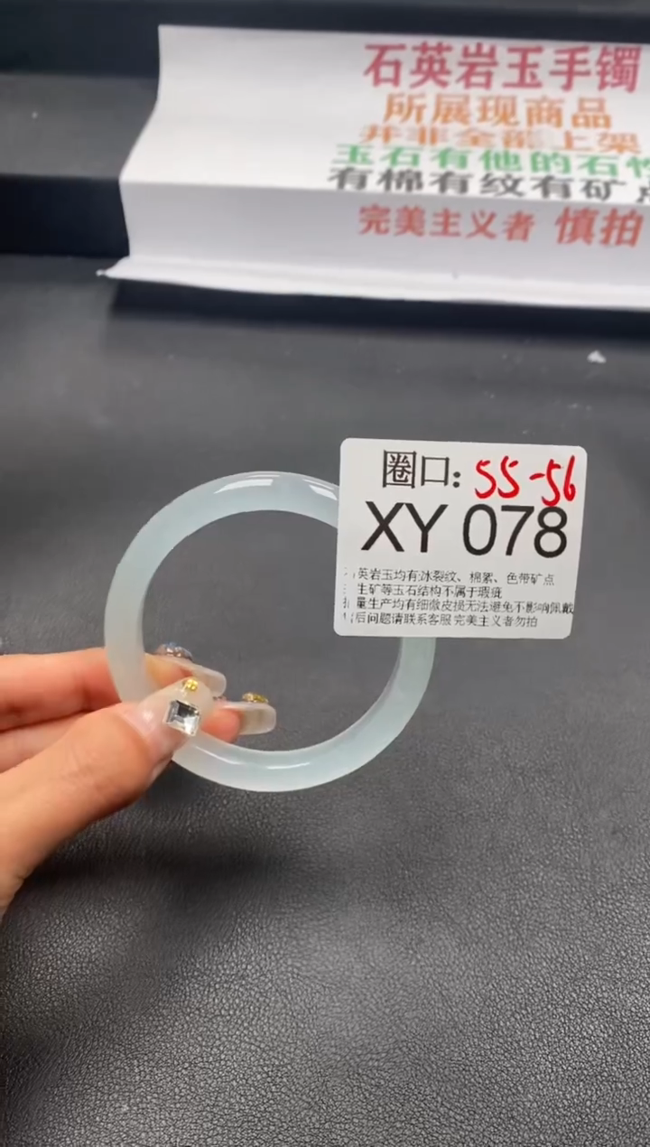 【闪购商品】XY078专拍链接一物一拍以截图为准